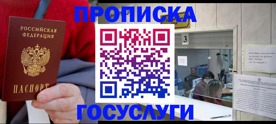 регистрация для школы в Куртамыше